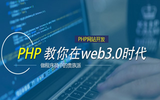 济宁 ,php声明和调用变量的符号是什么？